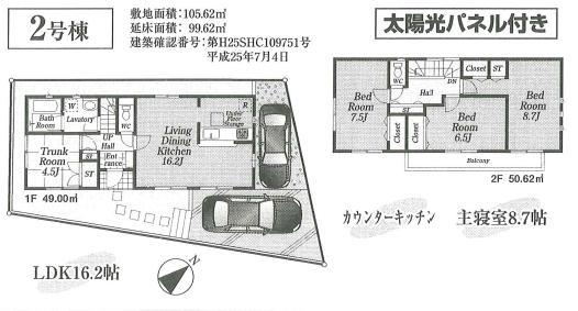Floor plan. 49,800,000 yen, 4LDK, Land area 105.62 sq m , Building area 99.62 sq m 2 Building
