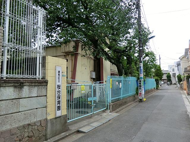 kindergarten ・ Nursery. Sakuradai 613m to nursery school