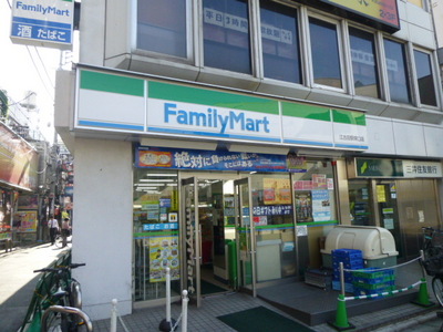 Convenience store. FamilyMart Ekoda Station south exit shop until the (convenience store) 130m