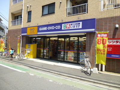 Other. GEO Ekoda Station North store (other) up to 310m