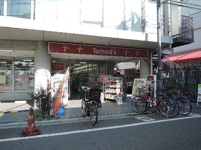 Dorakkusutoa. Tomod's Nerima Takanodai shop 280m until (drugstore)