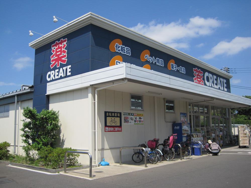 Drug store. Create es ・ 540m until Dee Nerima Nishiōizumi shop