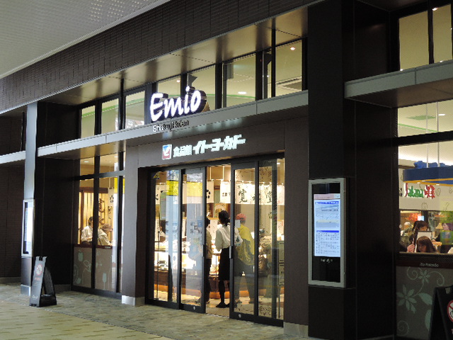 Shopping centre. Emio Shakujii Park until the (shopping center) 544m