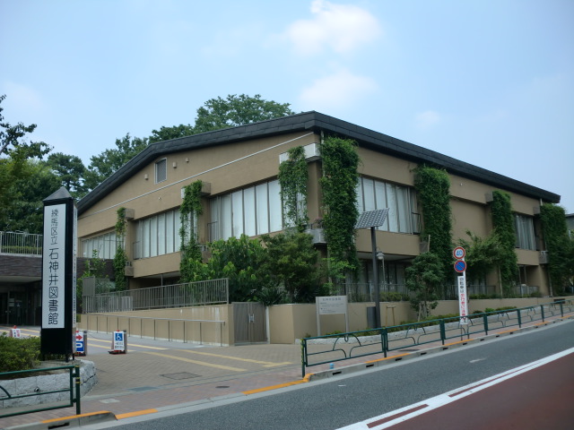 library. 904m to Nerima Shakujii Library (Library)