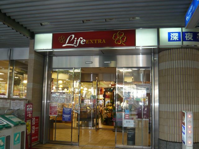 Shopping centre. 440m to Life Extra (shopping center)