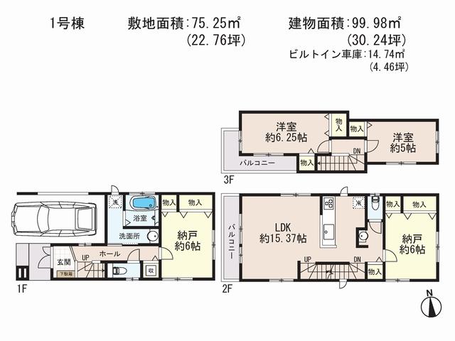 Floor plan. (1 Building), Price 46,800,000 yen, 2LDK+2S, Land area 75.25 sq m , Building area 99.98 sq m