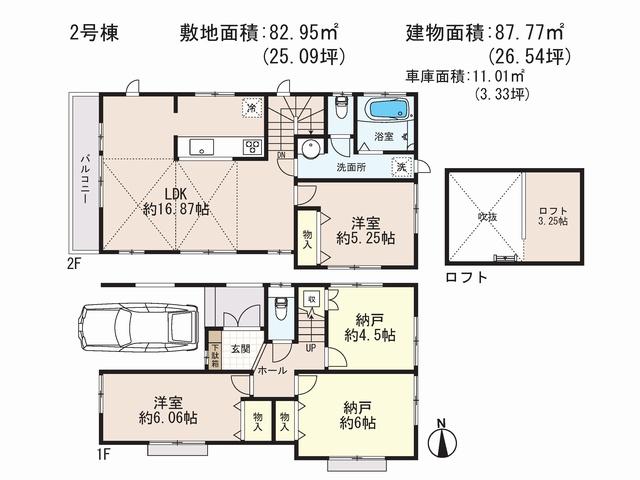 Floor plan. (Building 2), Price 46,800,000 yen, 2LDK+2S, Land area 82.95 sq m , Building area 87.77 sq m