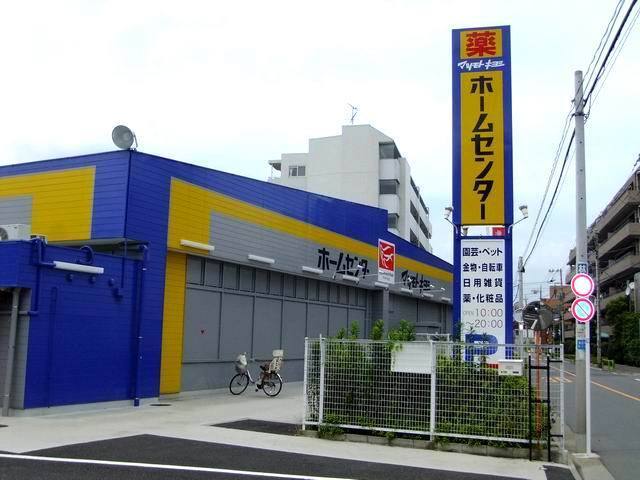 Home center. Matsumotokiyoshi Nerima Kasuga-cho 5-chome up (home improvement) 500m