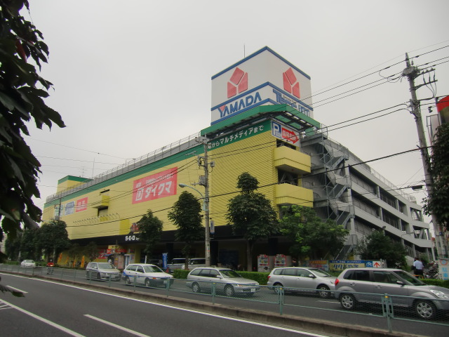 Home center. Yamada Denki Tecc Land Heiwadai Station store up (home improvement) 728m