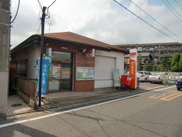 post office. 260m to Nerima Kasuga two post office (post office)