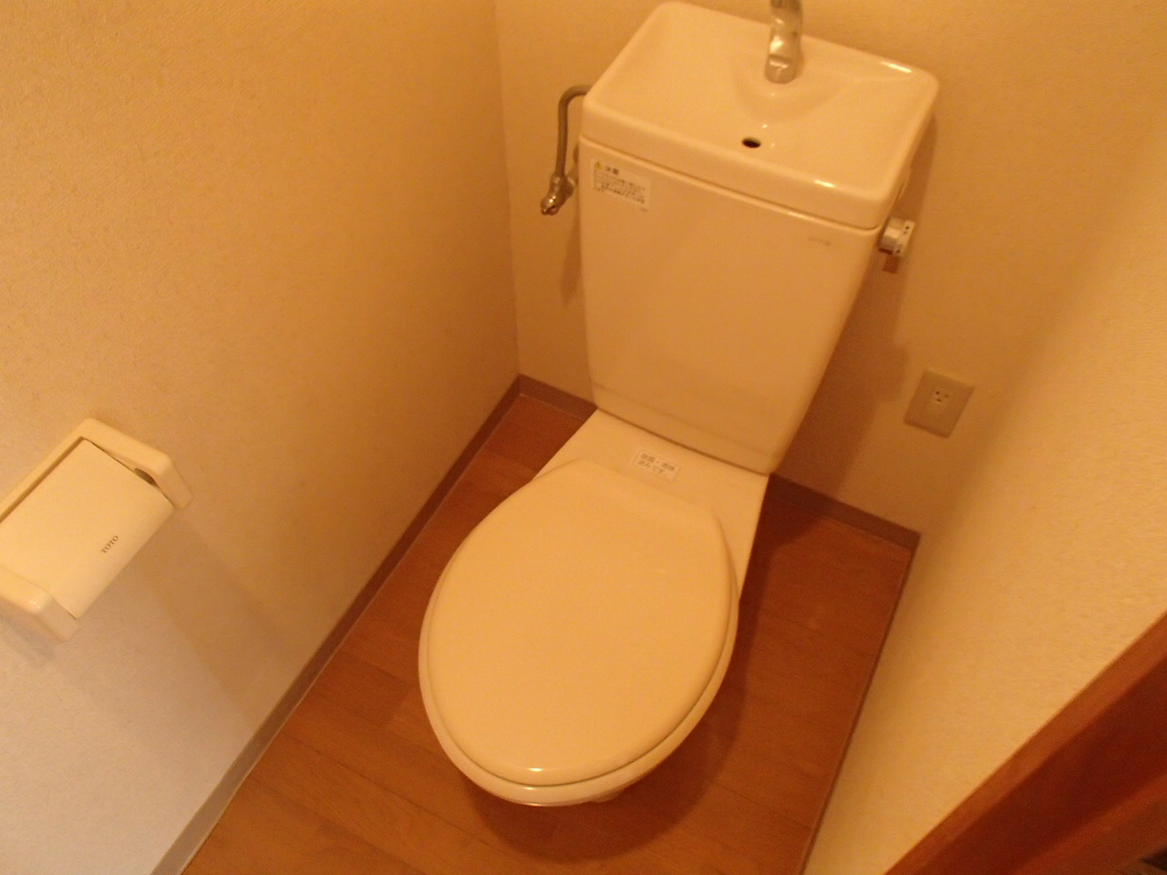 Toilet