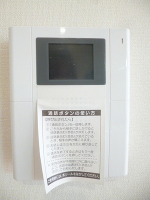 Other Equipment. There is a display with auto-lock of the peace of mind