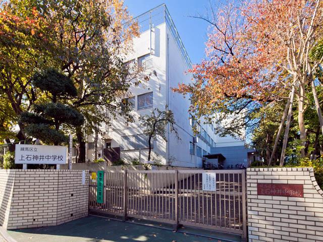 Junior high school. Kami Shakujii 624m until junior high school