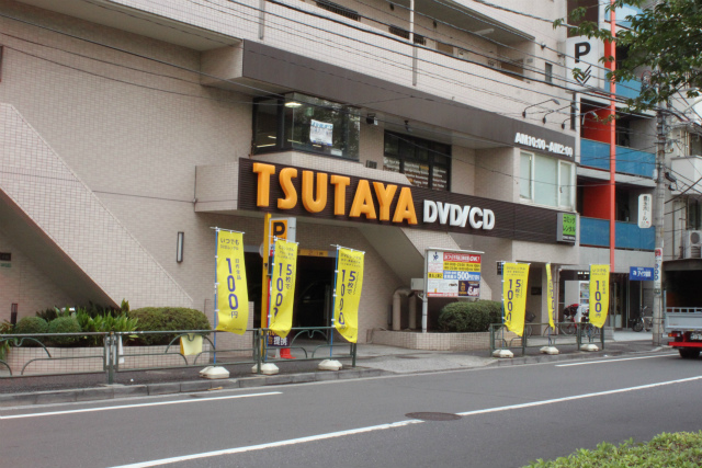 Rental video. TSUTAYA Ekoda shop 78m up (video rental)