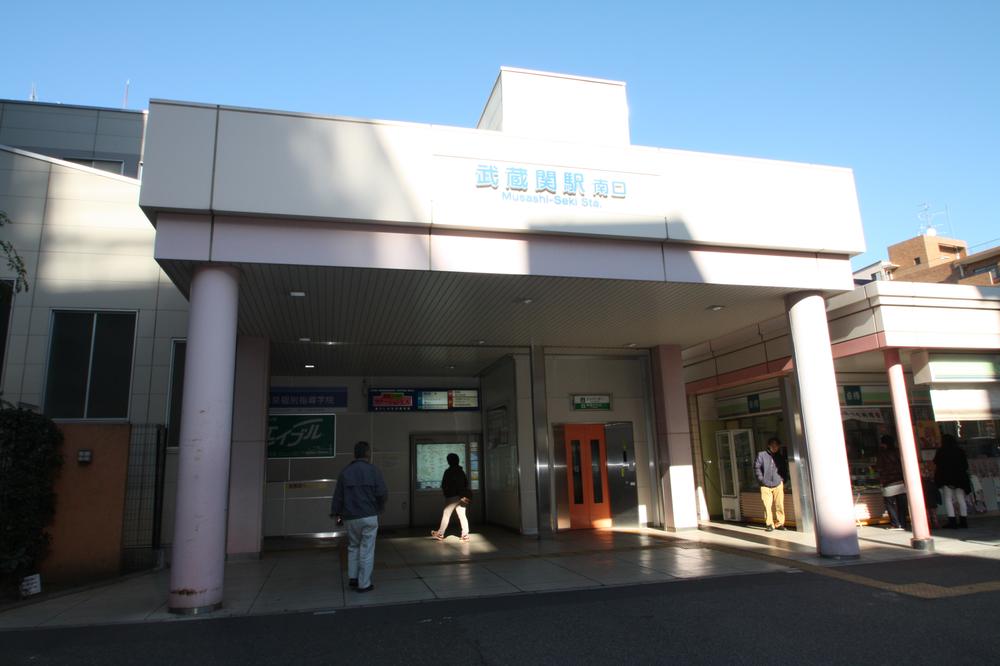 station. Seibu Shinjuku Line Until Musashi Seki Station 880m walk 11 minutes! !