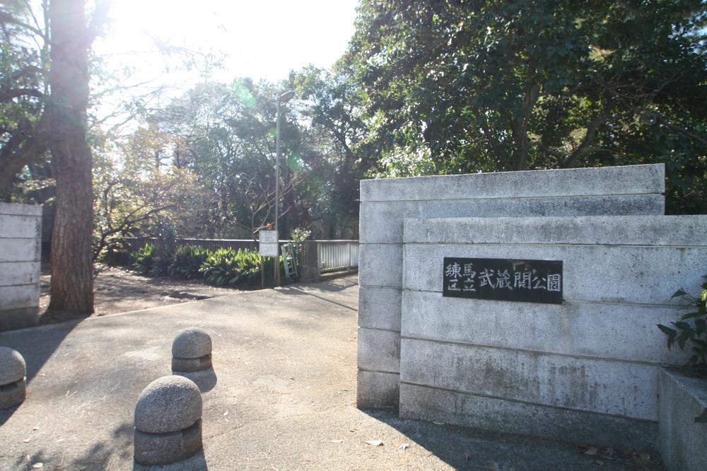 park. 1600m popular park to Musashi Seki park!