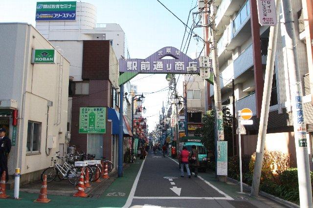 Streets around. 900m to the station shopping street