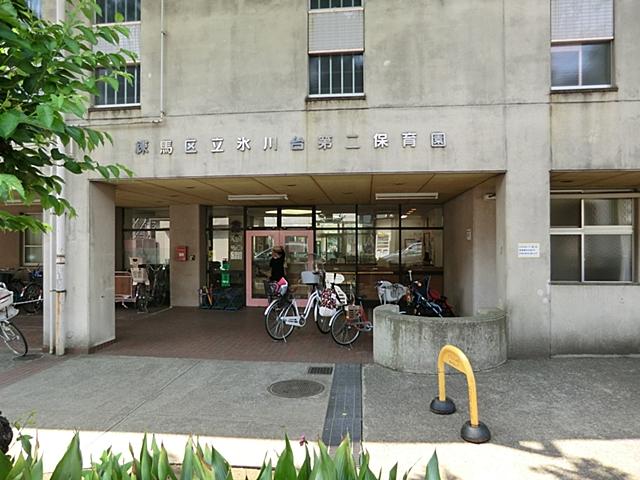 kindergarten ・ Nursery. 481m to Nerima Hikawadai second nursery