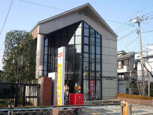 post office. 572m to Nerima Tagara east post office (post office)