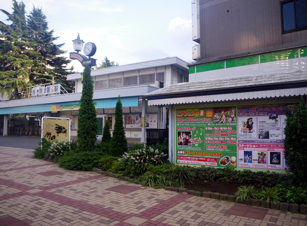 Other. Toshimaen station