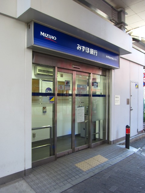 Bank. Mizuho Bank 230m until Oizumigakuen south exit branch (ATM) (Bank)