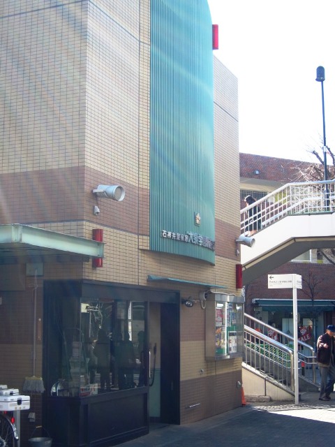 Police station ・ Police box. Shakujii police Oizumigakuen Station alternating (police station ・ Until alternating) 197m