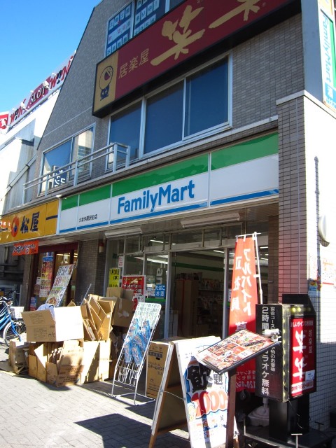 Convenience store. FamilyMart Oizumigakuen Station store up to (convenience store) 189m