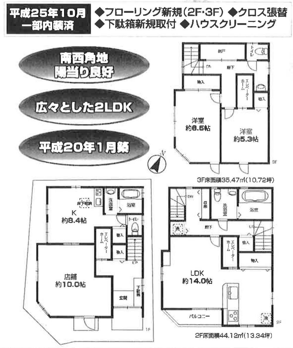 Floor plan. 46,800,000 yen, 2LDK + S (storeroom), Land area 67.28 sq m , Building area 125.69 sq m