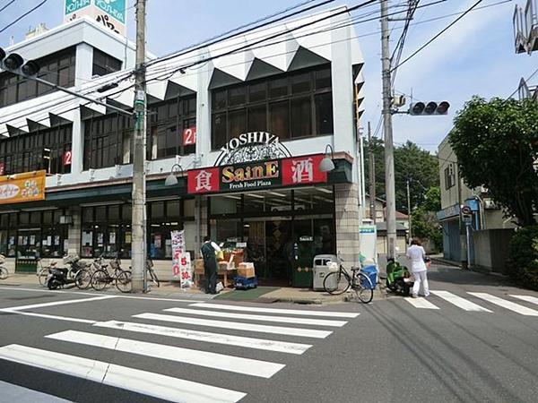 Supermarket. Yoshiya until Hayamiya shop 400m