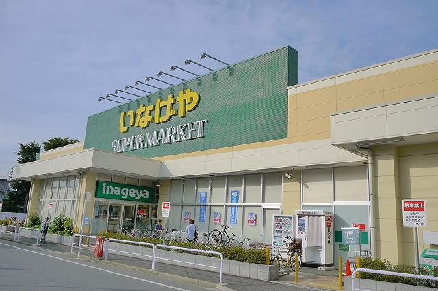 Supermarket. Inageya Nerima Minamiōizumi store up to (super) 827m