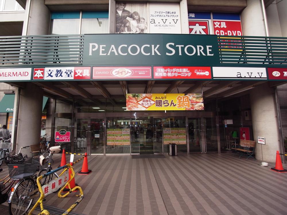 Supermarket. 510m until Peacock store Takanodai shop