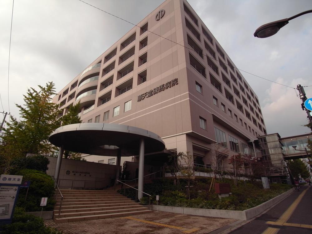 Hospital. Juntendo University Nerima to hospital 450m