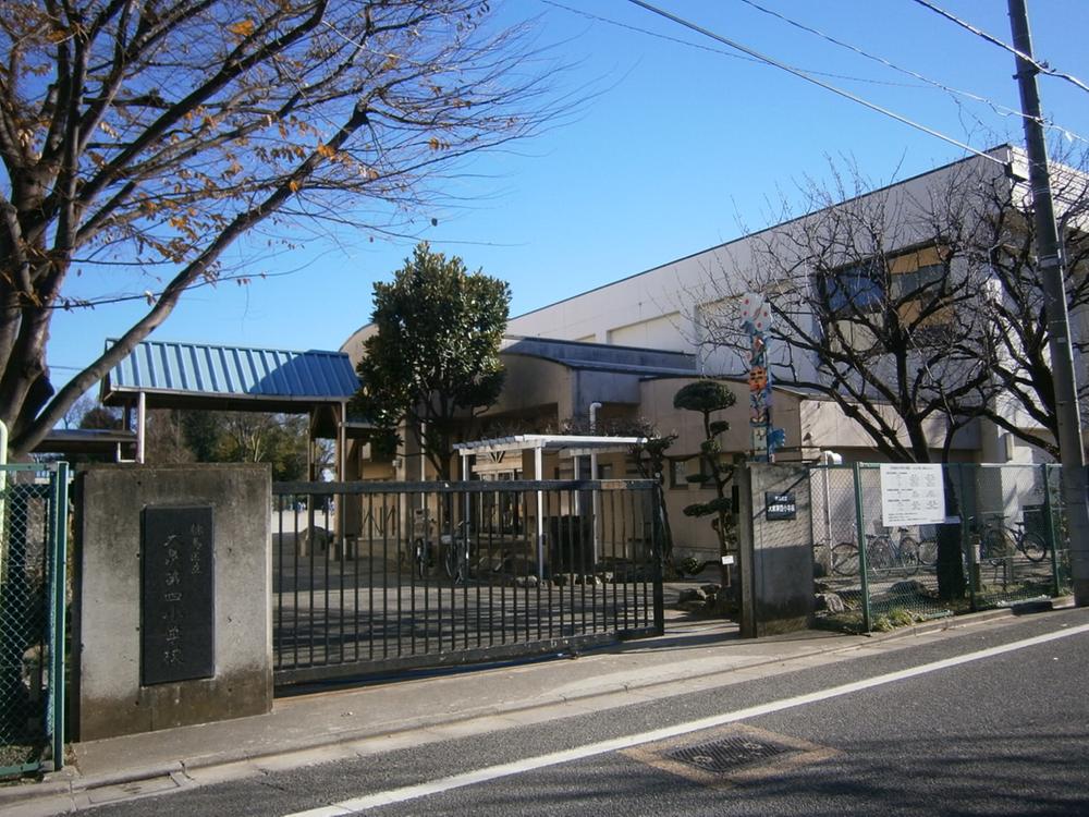 Primary school. 340m to Nerima Oizumi fourth elementary school