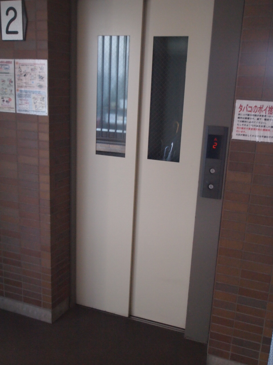 Other common areas. Elevator ^ There are over.