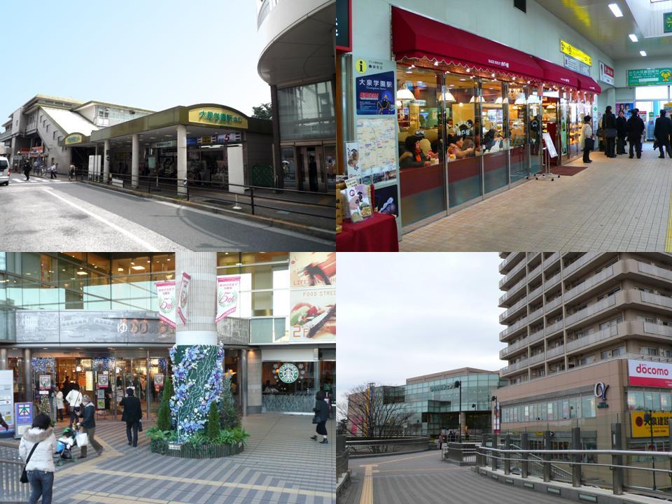 station. 1840m to Oizumigakuen  ◆ Bus service is also rich ・ Also abundant commercial facilities