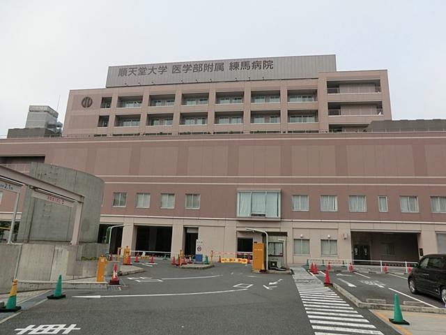 Hospital. Juntendo University Nerima to the hospital 1300m