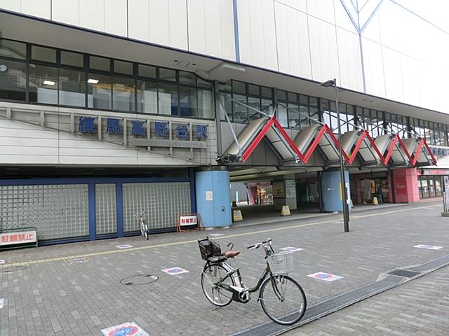 station. Seibu Ikebukuro Line 480m to "Nerima Takanodai" station