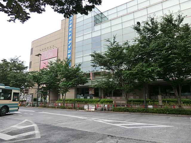 Supermarket. Life Oizumigakuen until Station shop 791m