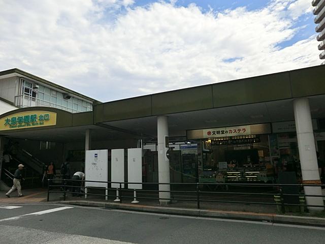 station. 1120m to Oizumigakuen