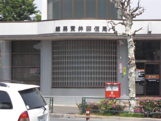 post office. 200m to Nerima Nukui post office (post office)