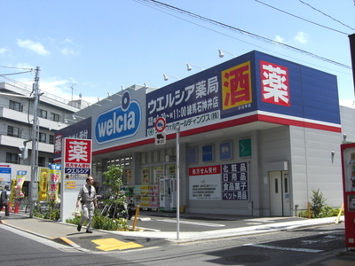 Convenience store. 20m until Lawson Shakujii cho Sanchome store (convenience store)