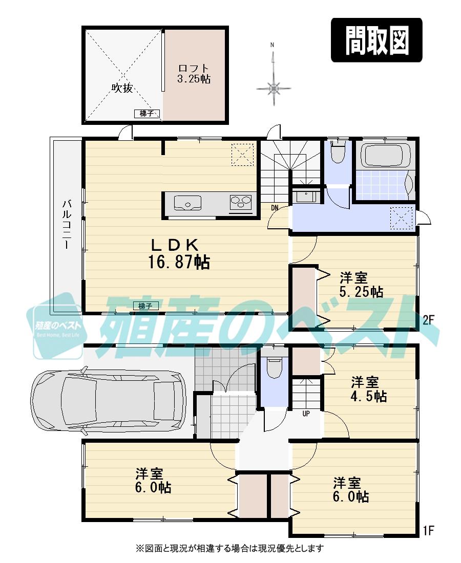 Floor plan. (Building 2), Price 46,800,000 yen, 4LDK, Land area 82.95 sq m , Building area 87.77 sq m