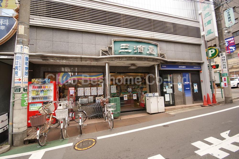 Supermarket. Until Miuraya Musashi Sekimise 919m