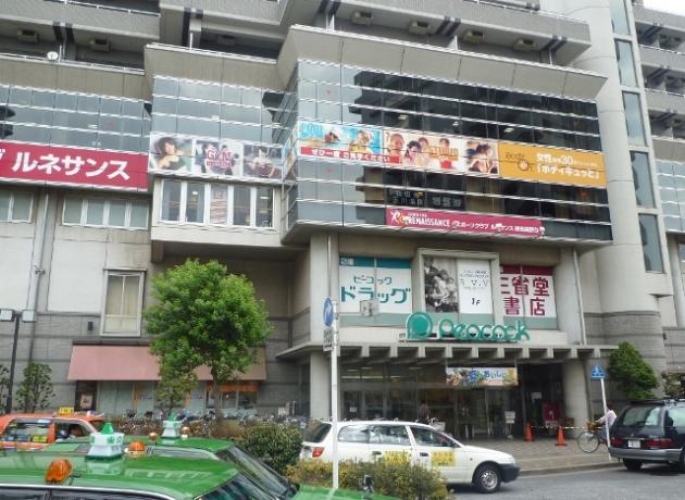 Supermarket. 260m until Peacock store Takanodai shop