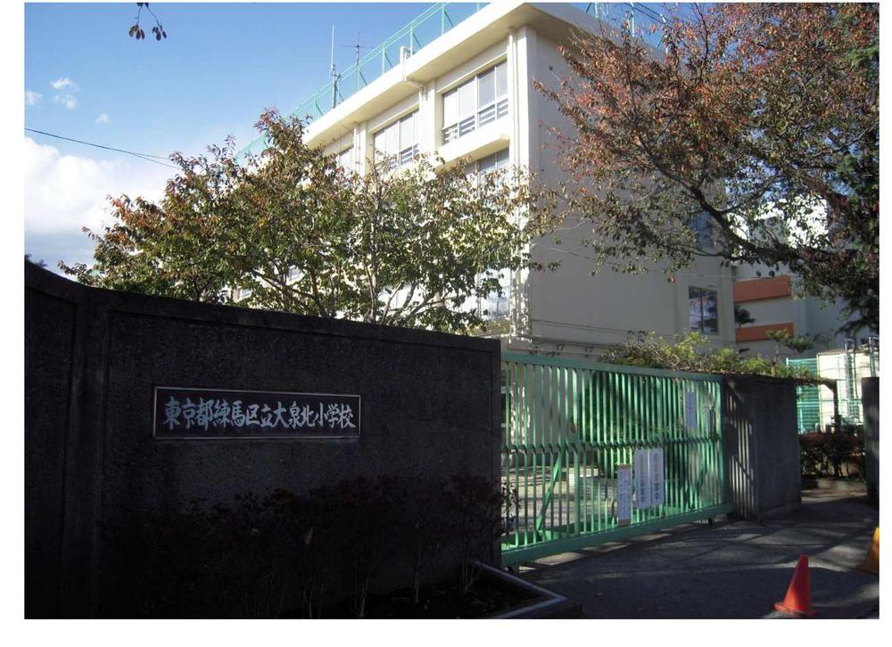 Primary school. 120m to Nerima Oizumikita Elementary School