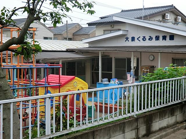 kindergarten ・ Nursery. 480m until walnut nursery