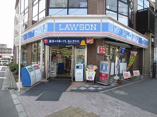 Convenience store. 16m until Lawson Hayamiya-chome store (convenience store)