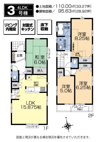 Floor plan. (3 Building), Price 46,800,000 yen, 4LDK, Land area 110 sq m , Building area 95.63 sq m
