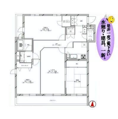 Floor plan. 3LDK, Price 38,800,000 yen, Occupied area 87.99 sq m , Balcony area 9.3 sq m