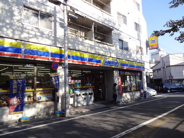 Convenience store. MINISTOP Toyotamaminami store up (convenience store) 170m